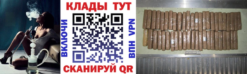 Все наркотики Кимры A-PVP  Мефедрон 