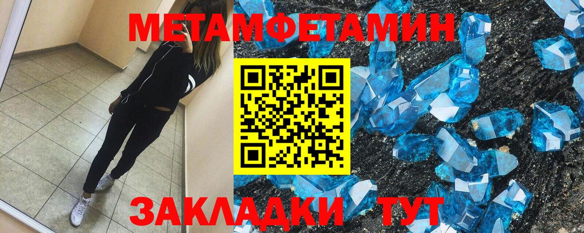 Амфетамин 98% Кимры