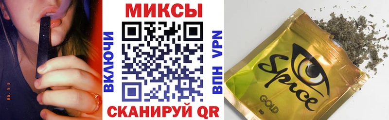 МЕГА ссылка  Кимры  БУТИРАТ бутандиол 
