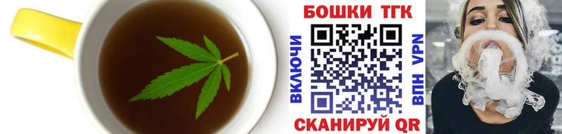 купить   Кимры  сайты даркнета формула  Canna-Cookies конопля 