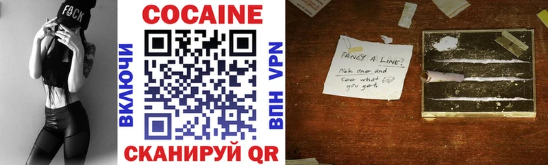 COCAIN VHQ  магазин продажи наркотиков  ссылка на мегу сайт  Кимры 