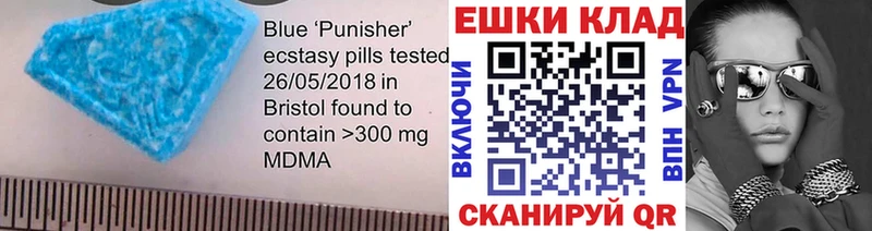 это наркотические препараты  Кимры  Ecstasy 300 mg 