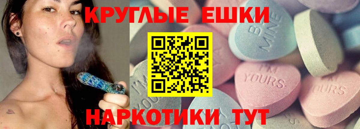 Кимры  Ecstasy  Экстази DUBAI  Вход с VPN  Ecstasy DUBAI 