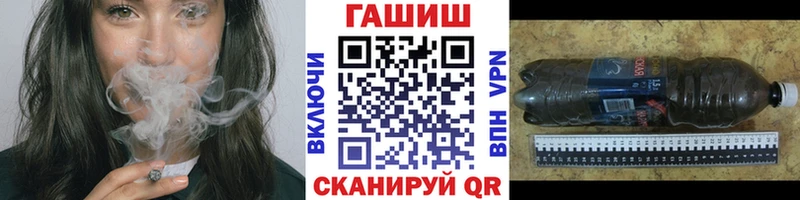 ГАШИШ индика сатива  где продают   мориарти Telegram  Кимры 