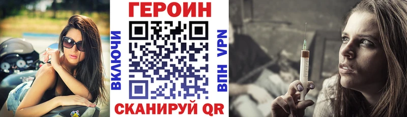 Героин Афган Кимры