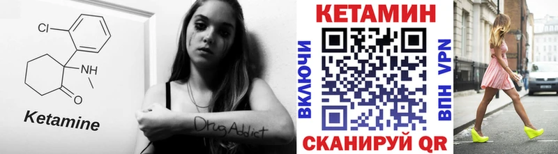 закладка  Кимры  КЕТАМИН ketamine 