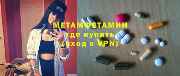 спайс Саяногорск