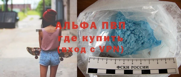 спайс Саяногорск