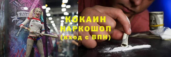 экстази Сатка