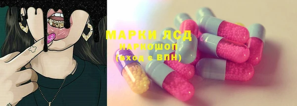 экстази Сатка