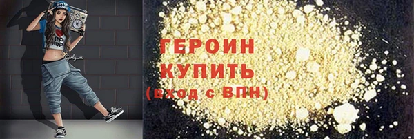 герыч Алексин