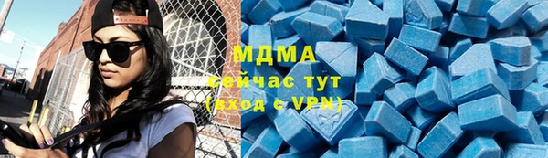 экстази Сатка