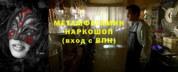 трава Сафоново