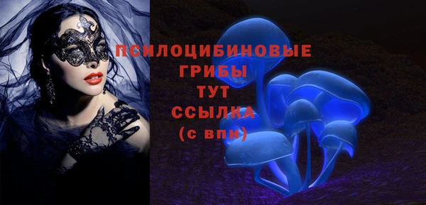 трава Сафоново