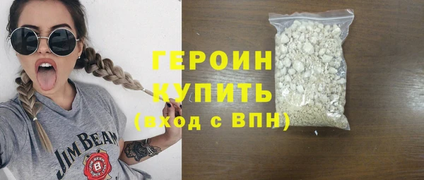 спайс Саяногорск