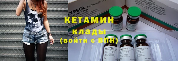 кокаин перу Рославль