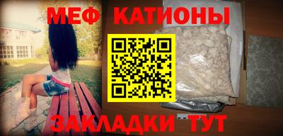 спайс Будённовск