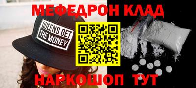 бутират Бузулук