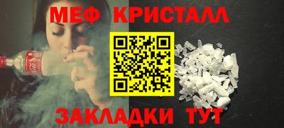 спайс Будённовск
