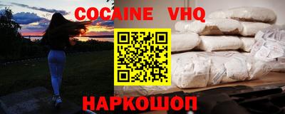спайс Будённовск