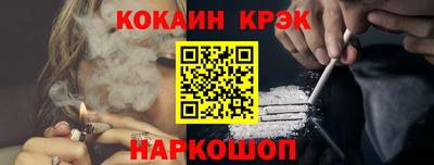 каннабис Пугачёв