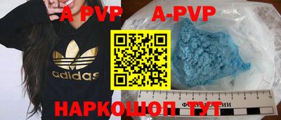 спайс Будённовск