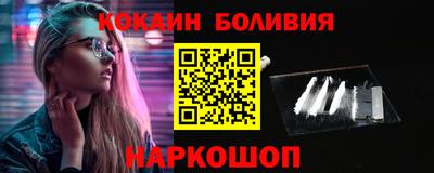 бутират Бузулук