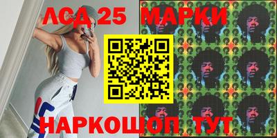 спайс Будённовск