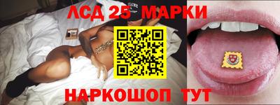 спайс Будённовск