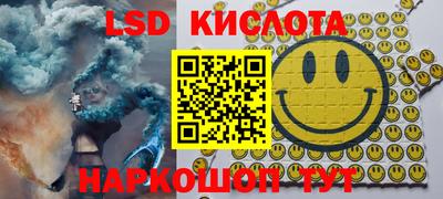 спайс Будённовск