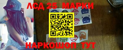 бутират Бузулук
