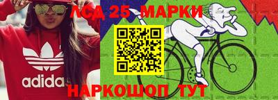 спайс Будённовск