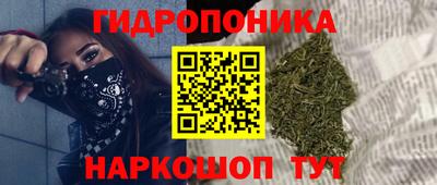 бутират Бузулук