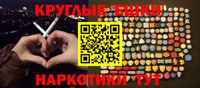 ALPHA PVP Бугуруслан