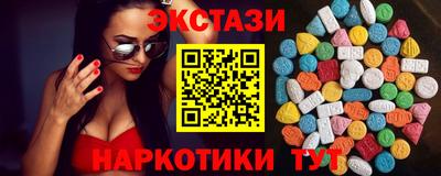 бутират Бузулук