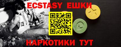 бутират Бузулук