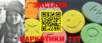 спайс Будённовск