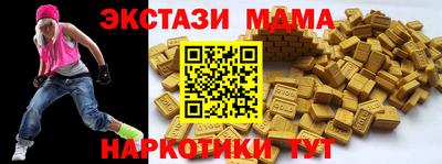 спайс Будённовск