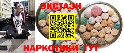 спайс Будённовск