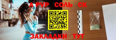 ALPHA PVP Бугуруслан