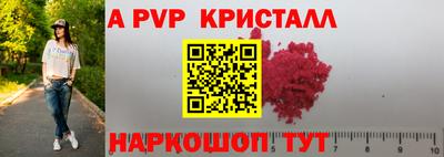 бутират Бузулук