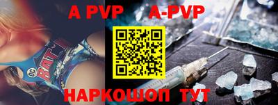 ALPHA PVP Бугуруслан