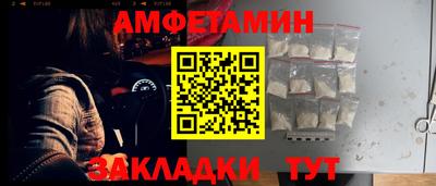 бутират Бузулук