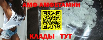 ALPHA PVP Бугуруслан