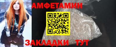 бутират Бузулук