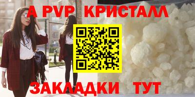 бутират Бузулук