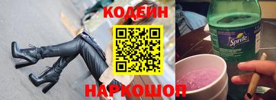 бутират Бузулук