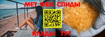 ALPHA PVP Бугуруслан