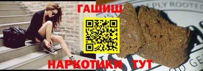 бутират Бузулук
