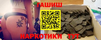 спайс Будённовск